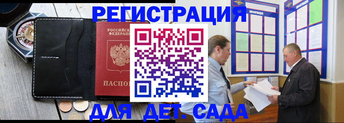 найти адрес прописки в Тутаеве