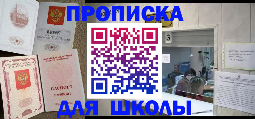 временная регистрация надежно в Тутаеве