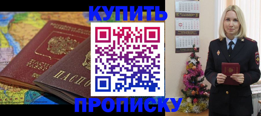временная регистрация 2025 в Тутаеве